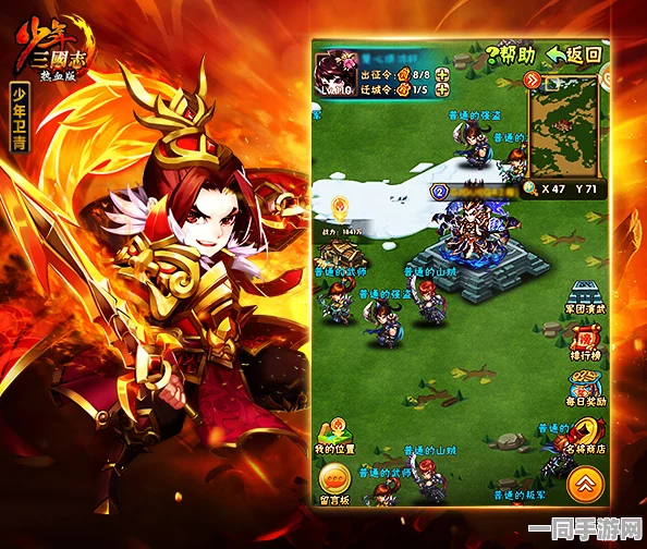 少年三国志105级新战场震撼登场，驰骋疆场尽享36字以上描述的激战盛宴
