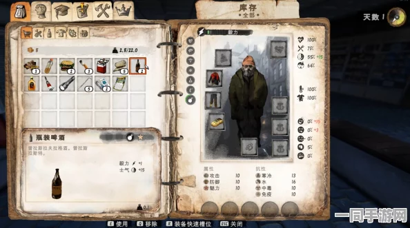 深度探索乞丐模拟器汉化版，领略独特模拟人生游戏的非凡魅力