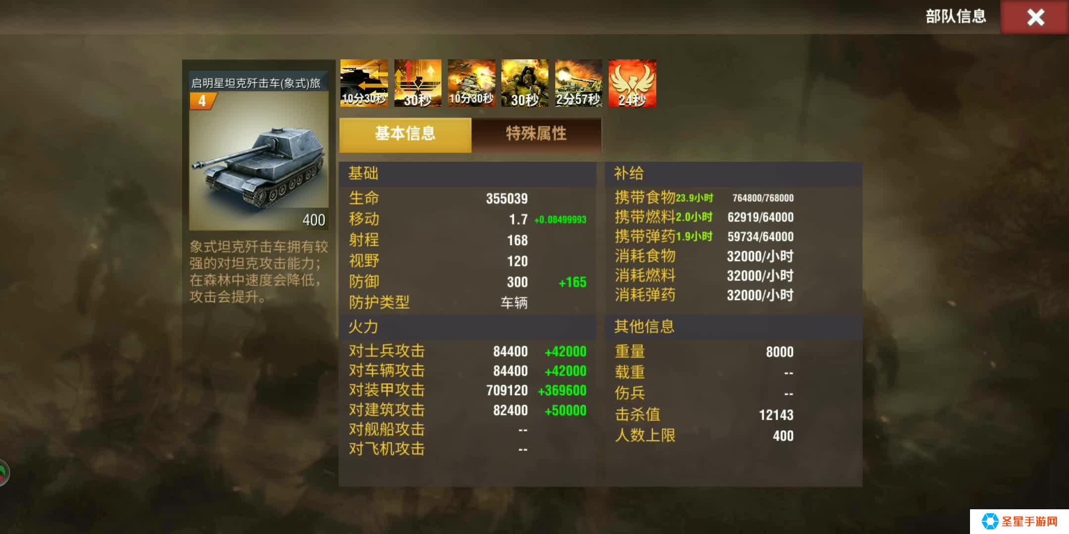 二战风云2船厂有哪些技巧