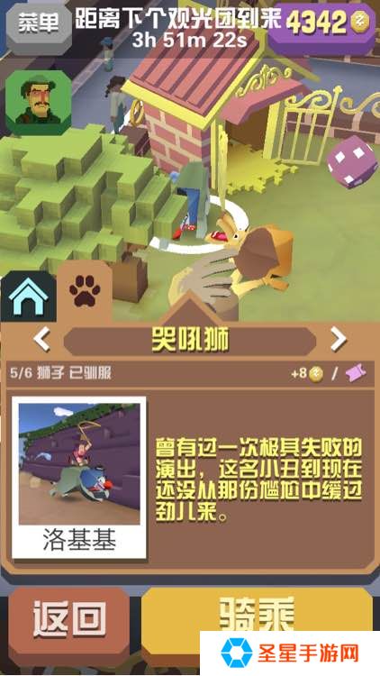 疯狂动物园宠物被动技能怎么用