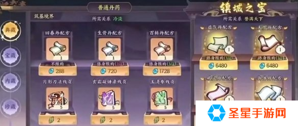 掌门下山0氪怎么玩