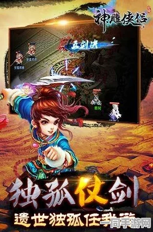 风清静儿讨伐全面指南，神雕侠侣并肩作战，共克BOSS重重难关