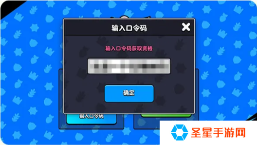 爆裂小队体验资格怎么获得