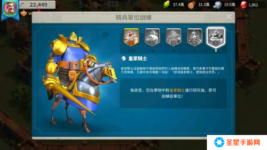 万国觉醒怎么加战斗力