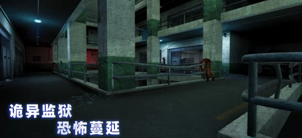 无尽噩梦4诡**手机版震撼发布，智慧勇气大考验，36字以上开启恐怖**冒险解谜之旅