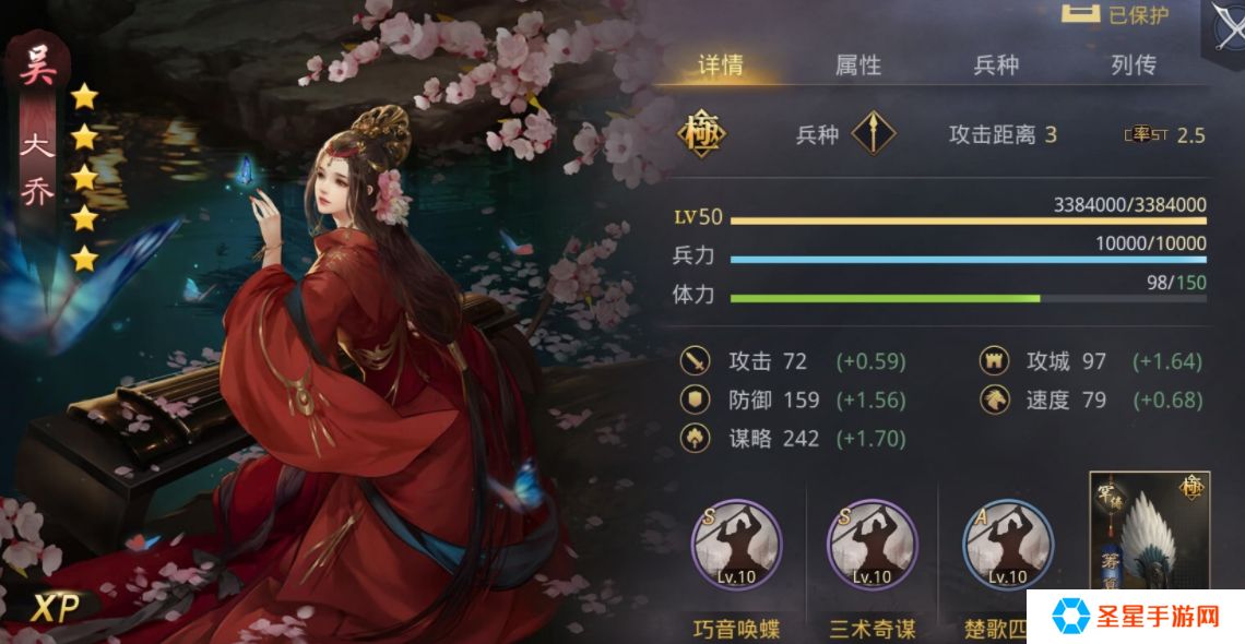 率土之滨怎么提升木材的产量
