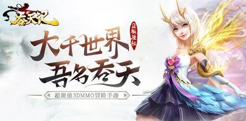 梦幻西游新神兽超级赤焰兽震撼登场，炽热神兽之光席卷三界深度解析