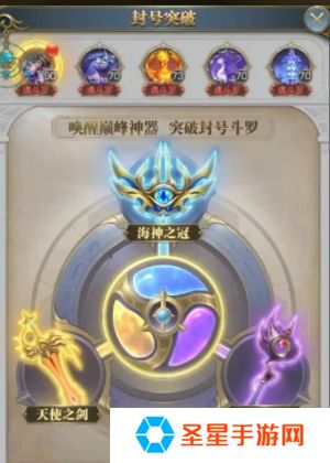 斗罗大陆须弥之力怎么得