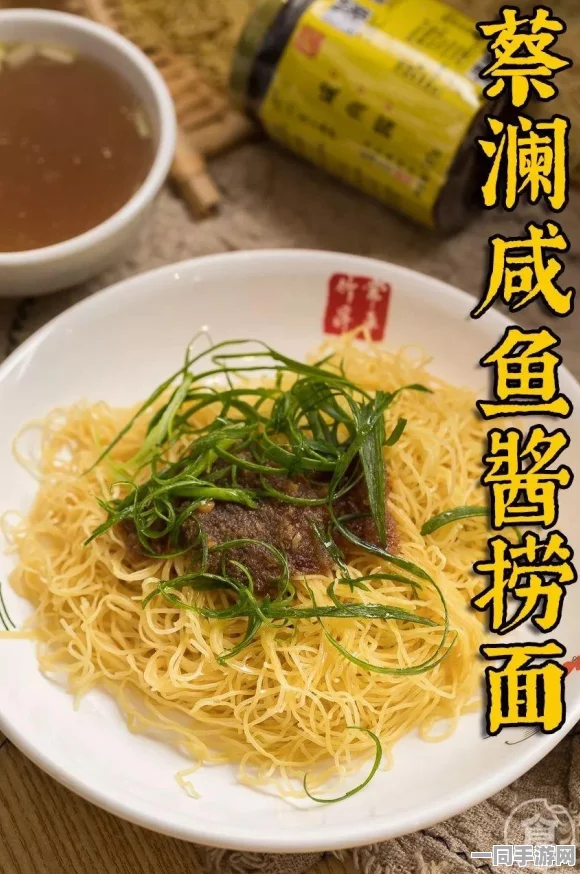 咸鱼之王食神大赛，顶尖阵容搭配秘籍，解锁最强夺冠策略！