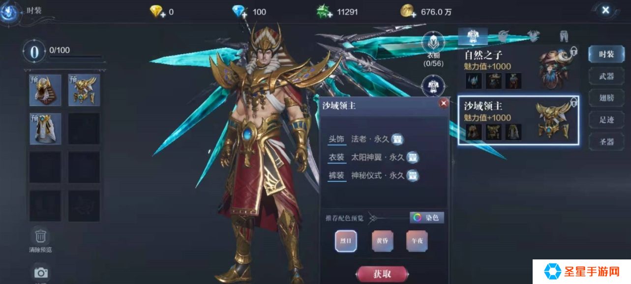 全民奇迹2射手用什么技能更强