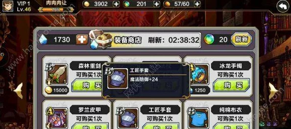 猎人手游装备洗练深度解析，初次洗练必备技巧，助你战力飞速提升