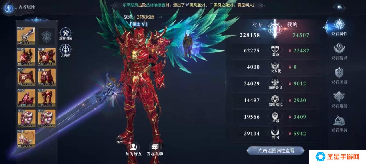 全民奇迹2要怎么获取装备