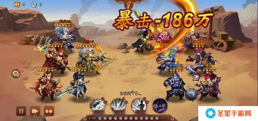 少年三国志主线章节用哪些队伍通关更快