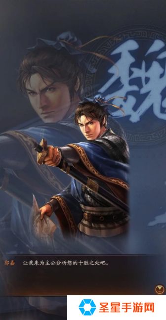 三国志战略版文武双全给什么武将用更好