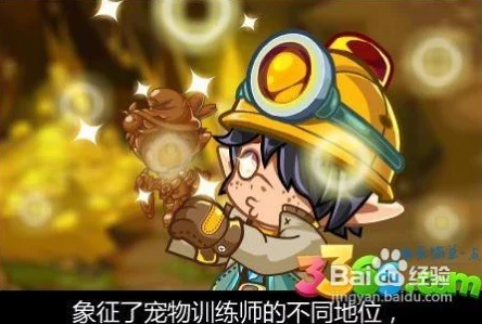 洛克王国深度探险，解锁失落雕像任务全面攻略指南