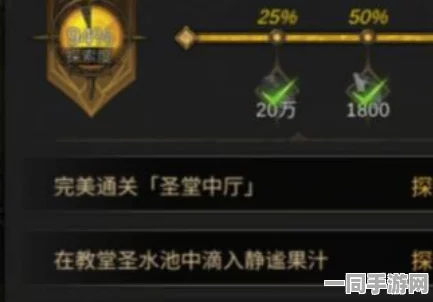 地下城堡3，魂之诗深度攻略，全面解析井底吊坠获取秘籍