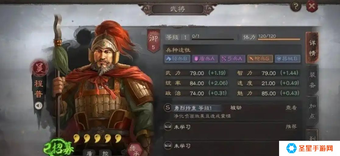 三国志战略版潜龙阵适合哪些队伍