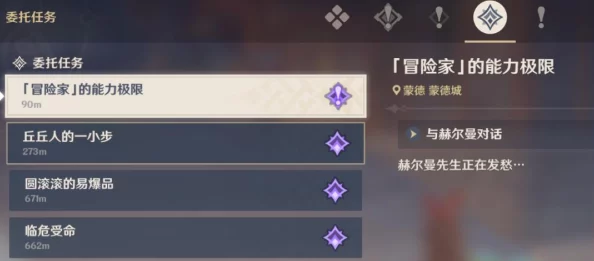 原神亚洲服席卷多国，开启探索多元文化魅力之旅