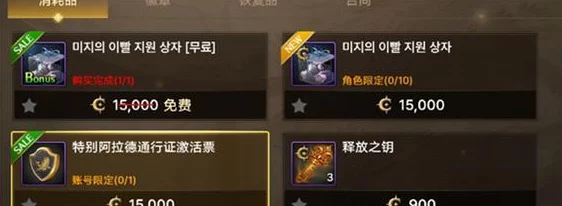 猎人手游装备洗练深度解析，初次洗练必备技巧，助你战力飞速提升