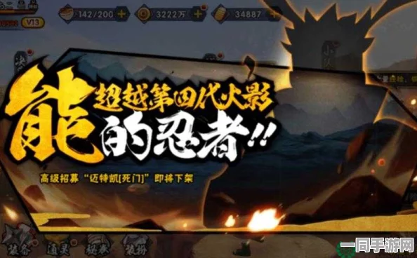 火影忍者手游绝地乱斗，制胜攻略与高手进阶必备36字以上技巧揭秘