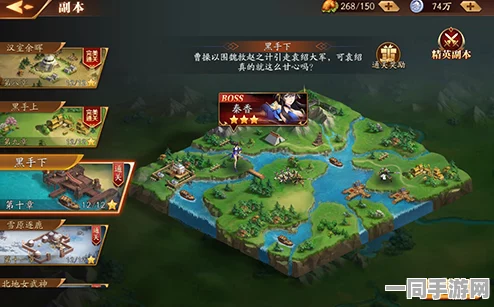 放开那三国3战力飙升全攻略，助你全方位称霸三国战场秘籍