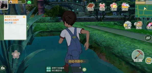 小森生活玩家必备，高效体力恢复加速秘籍，彻底告别自动回复缓慢时代