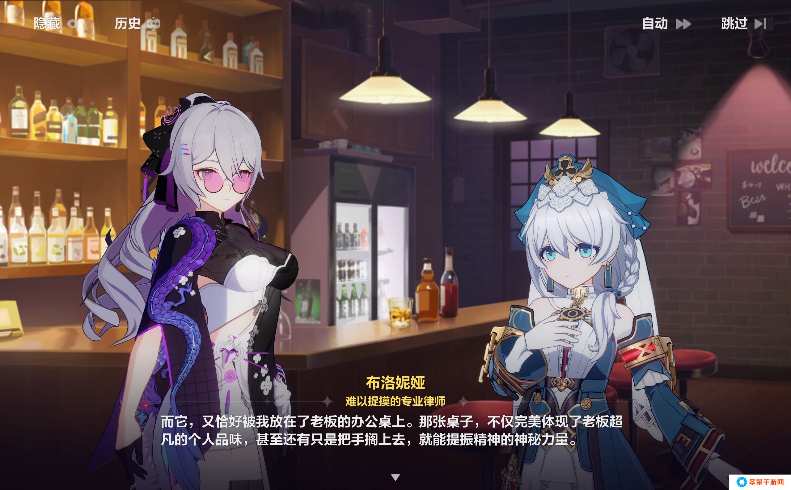 崩坏3新活动怎么过