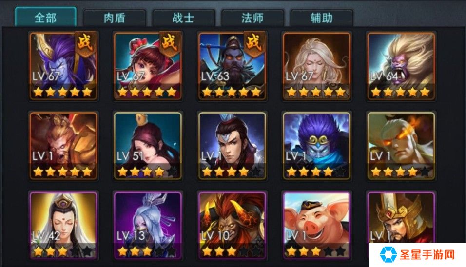 乱斗西游2平民肉有哪些