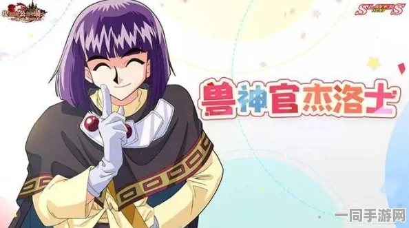 坎公骑冠剑奇幻之旅，揭秘杰洛士限时召唤全面获取攻略