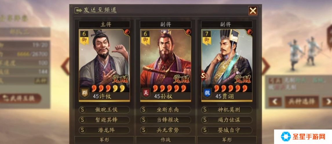 三国志战略版潜龙阵适合哪些队伍