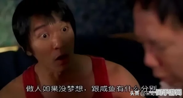 咸鱼之王食神大赛，顶尖阵容搭配秘籍，解锁最强夺冠策略！