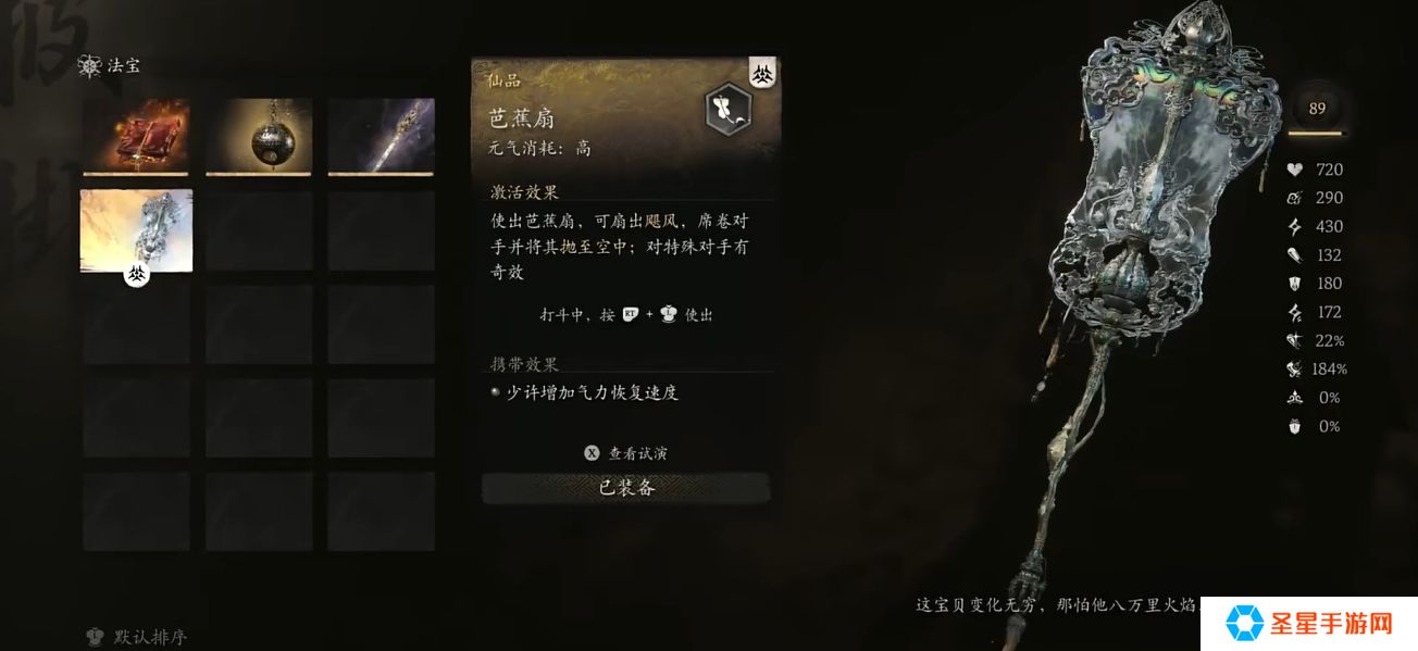 黑神话悟空捣蛋流怎么玩
