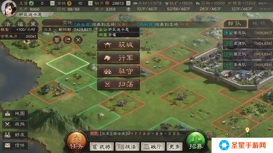 三国志战略版潜龙阵适合哪些队伍