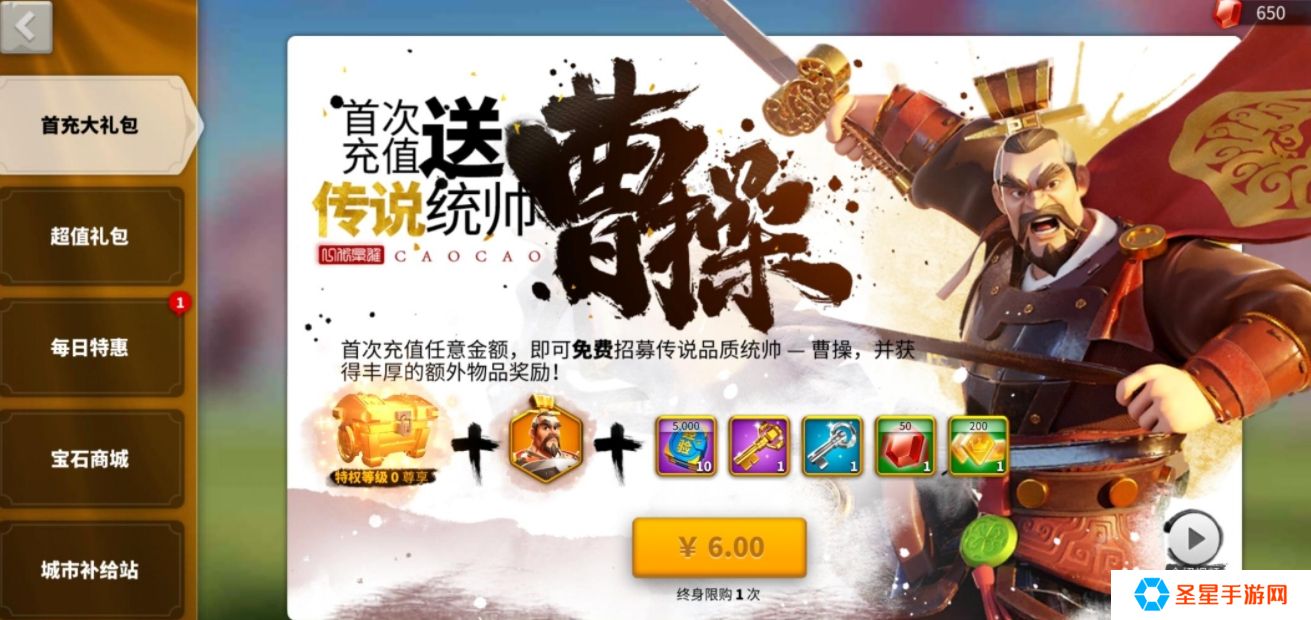 万国觉醒骑兵曹操配什么英雄才强