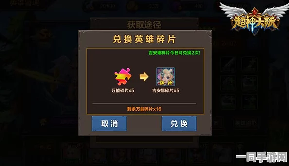 拳皇世界吉斯获取全攻略，深度解析36种以上吉斯碎片收集途径