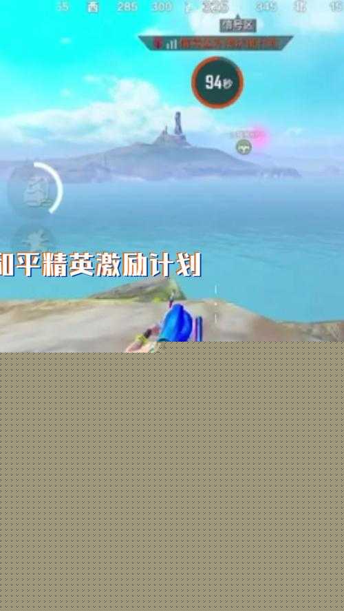 手残党狂喜!和平精英飞行棋5步成大神,萌新秒变队里MVP