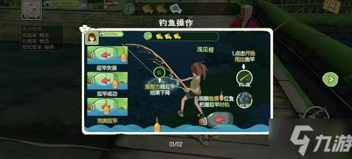 小森生活手游深度解析，厨房燃气灶全面获取攻略大放送