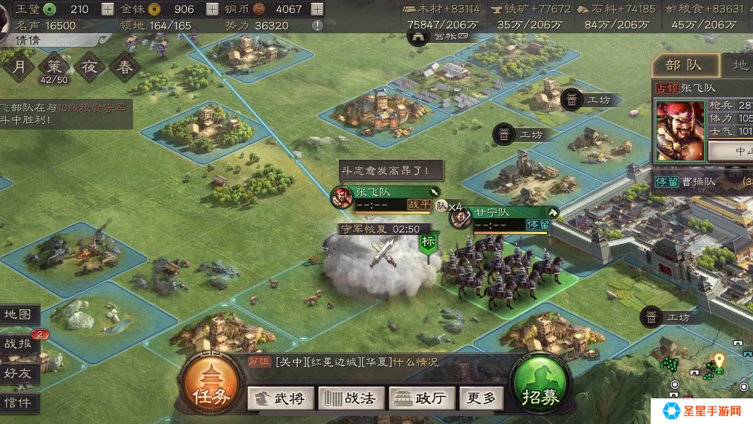 三国志战略版该怎么应对偷地