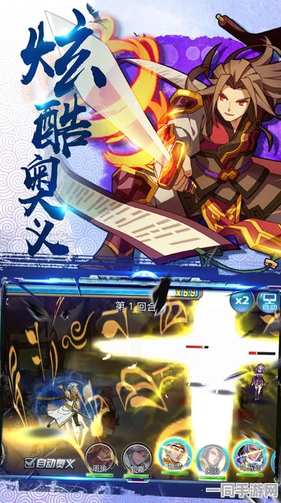 夜色三国RPG，深度解析历史角色养成新体验之旅