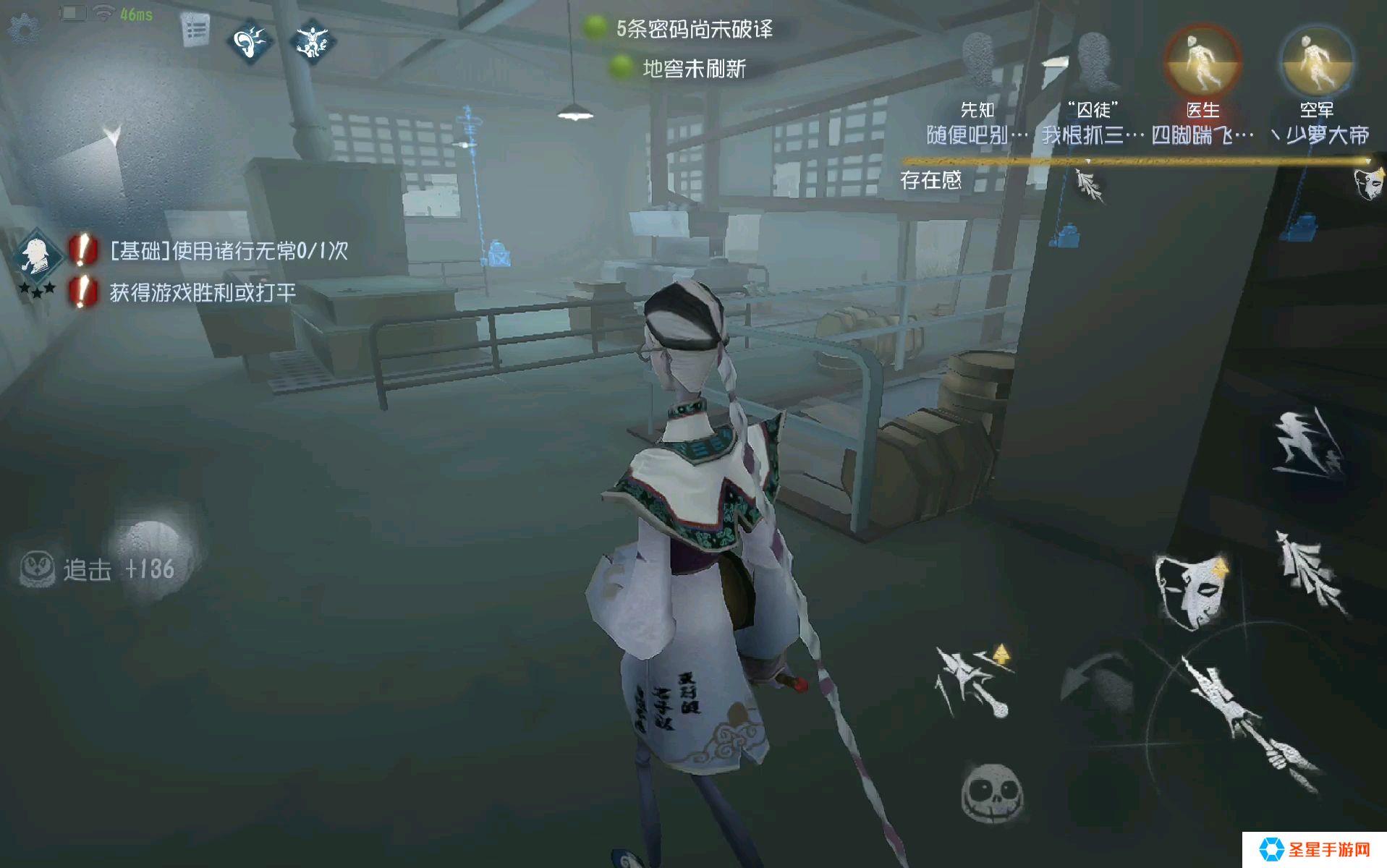 第五人格监管谁最好玩