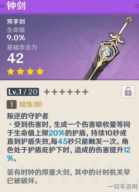 原神甘雨四星武器精选，36字以上高效输出攻略指南