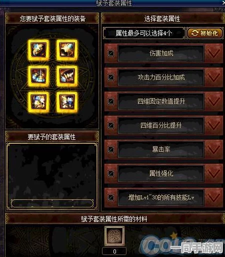 DNF玩家必备，深度解析斗气装备制作与最值得投入的斗气装备攻略