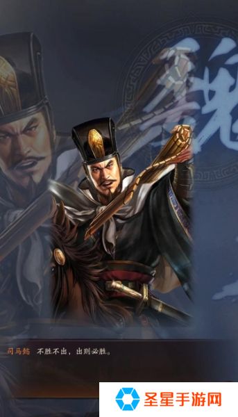 三国志战略版文武双全给什么武将用更好