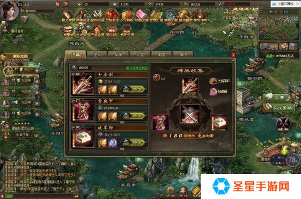 攻城掠地曹植要怎么过