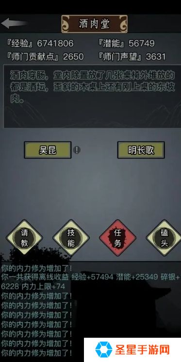 放置江湖不传承如何练的厉害
