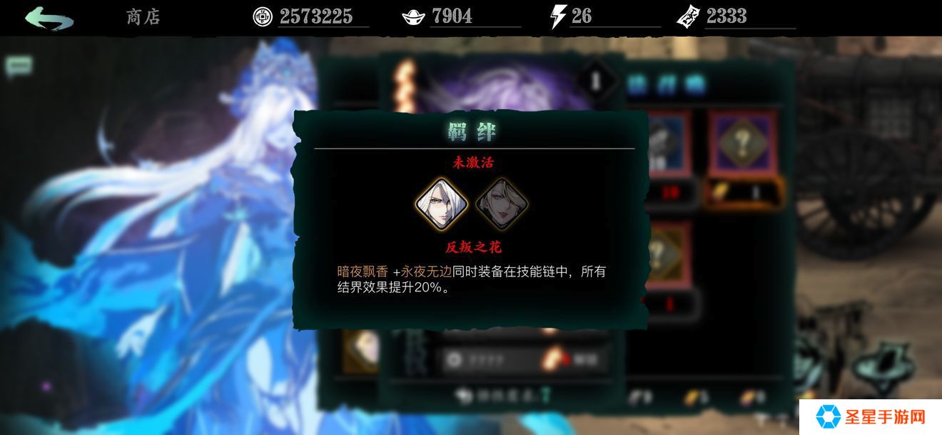 影之刃3绝影用什么心法更好