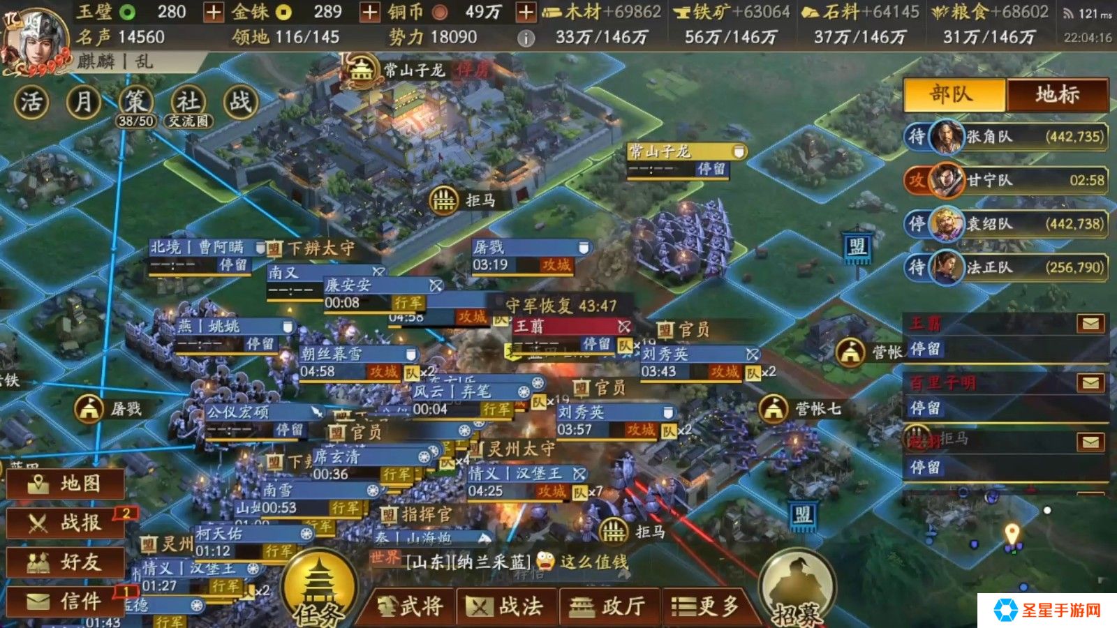 三国志战略版该怎么应对偷地