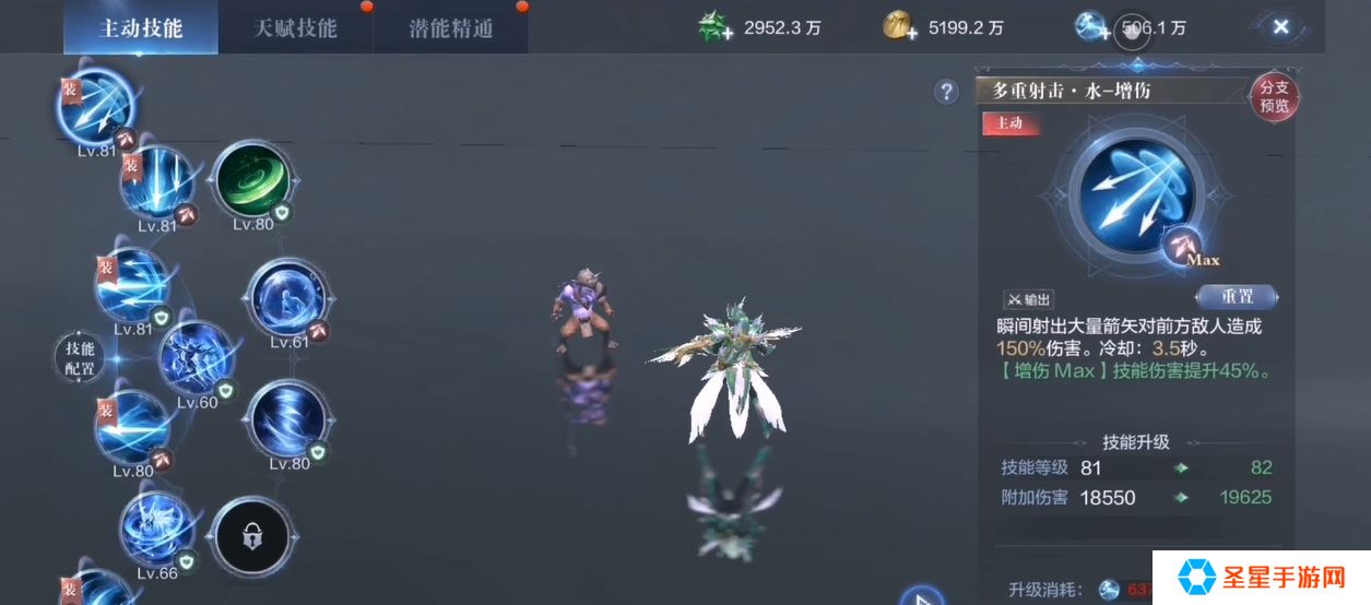 全民奇迹天赋优先加什么