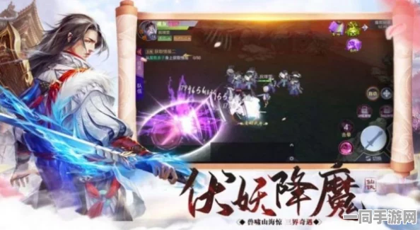 逍遥凡尘传手游震撼发布，沉浸式角色扮演，下载开启非凡游戏之旅