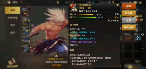 DNF内部人员携豪华装备现身游戏，引发玩家广泛质疑，此举是否正常？